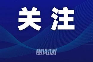 安东尼数据：4次威胁传球&制造1次绝对机会，7.6分队内第2